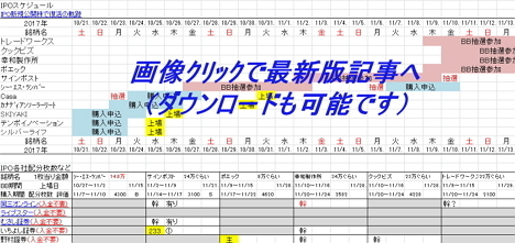 2017-10-25 21 33 31.jpg